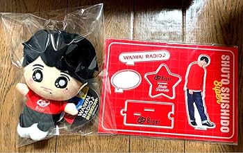 Amazon.co.jp: 猪戸周杜 8iper 猪俣周杜 タイプロ timelesz